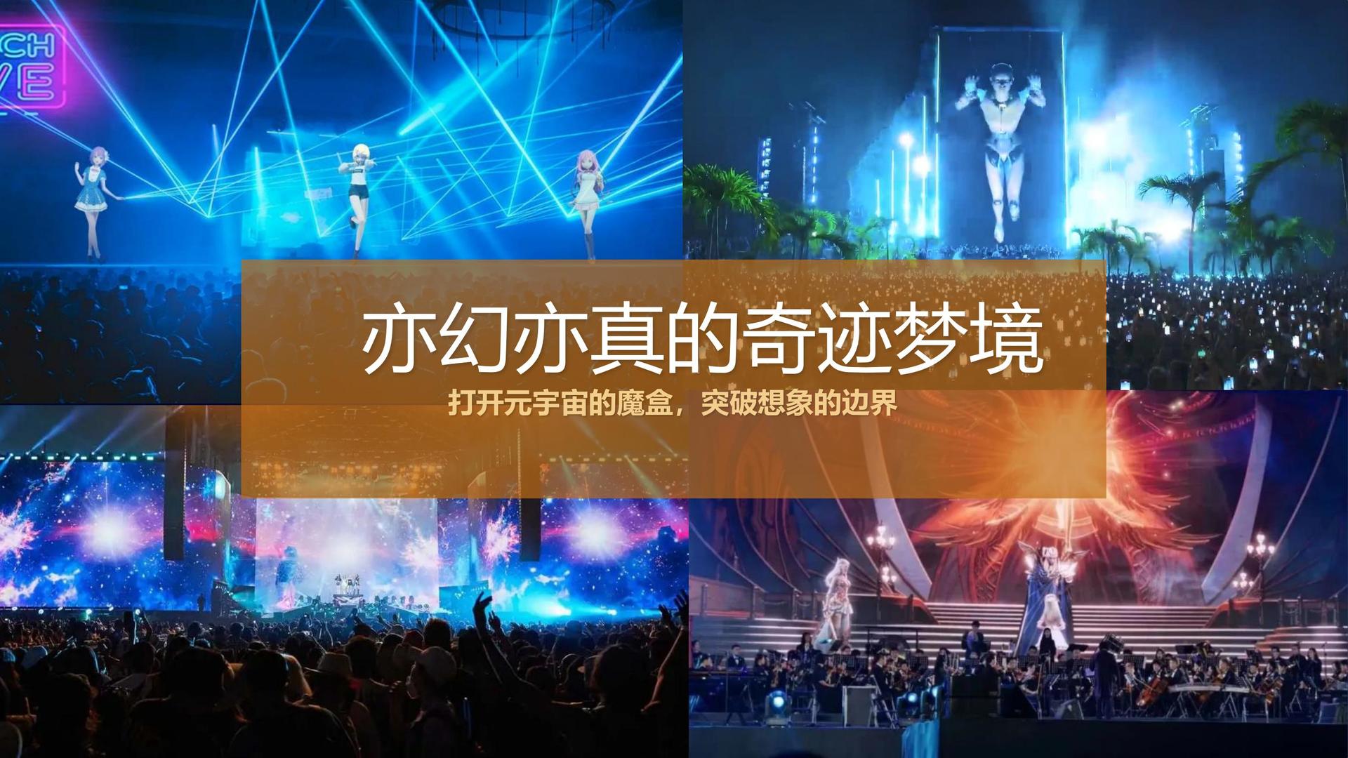 昊呈影业文化荣获“年度文化创新机构”称号