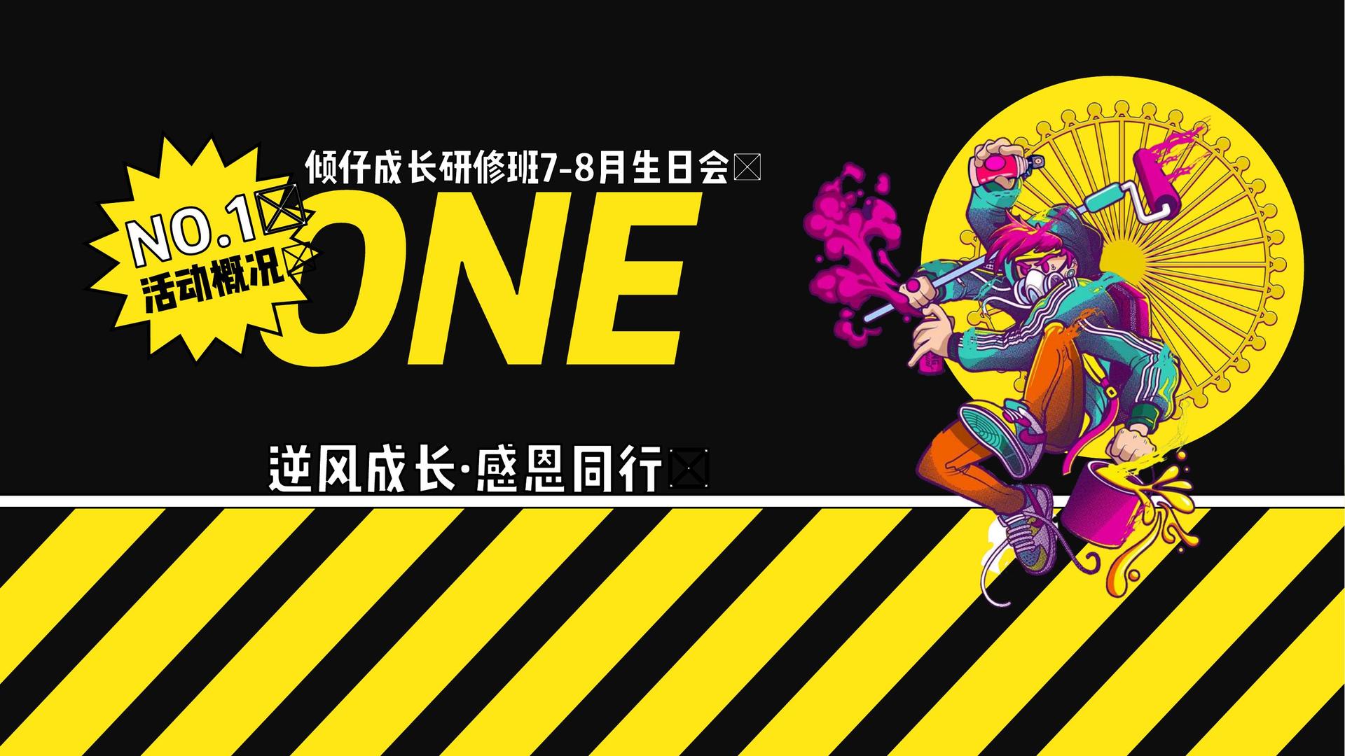 昊呈影业主办“数字时代文化创新”行业论坛